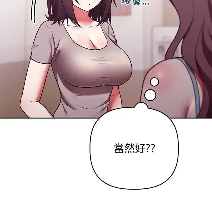 第107話
