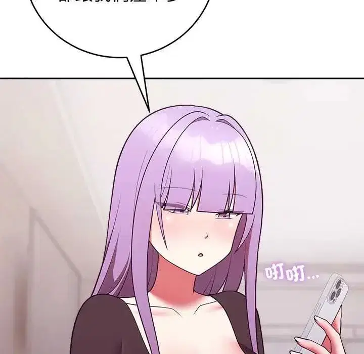 第107話