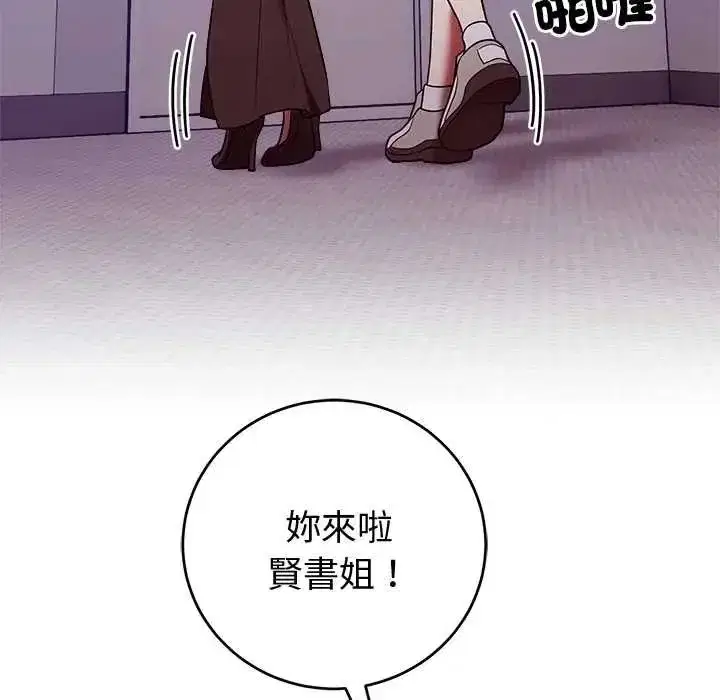 第107話