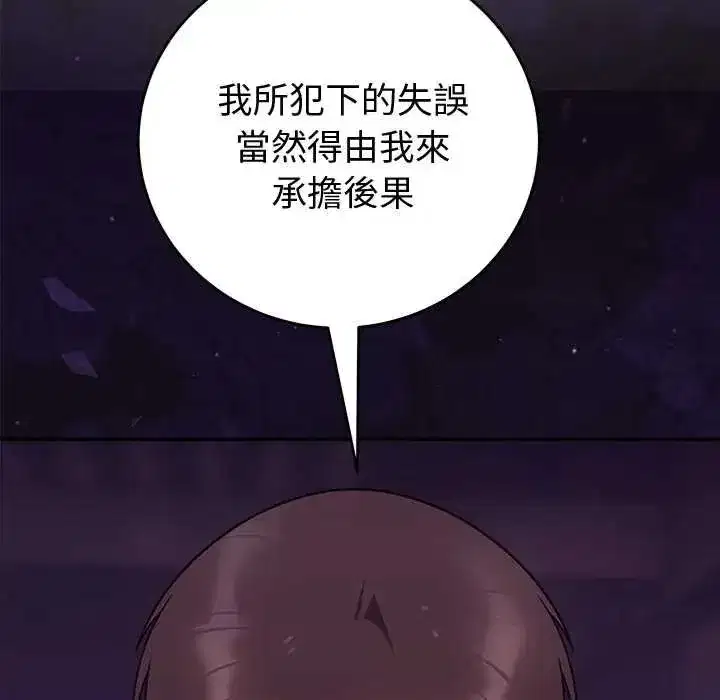 第107話