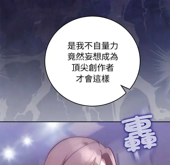 第107話