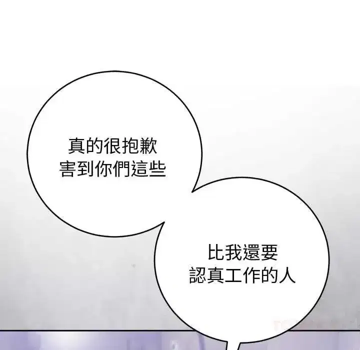 第107話