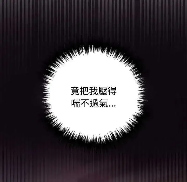 第107話