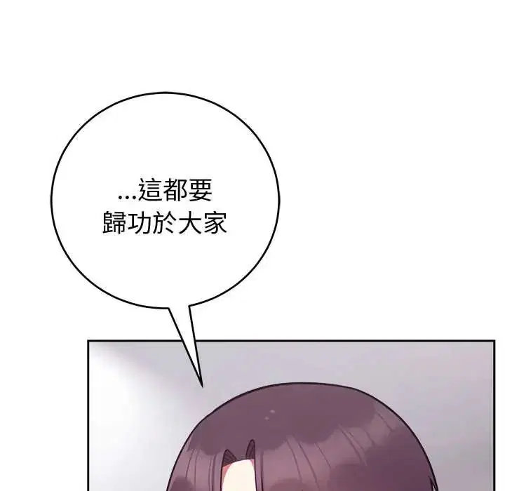 第108話