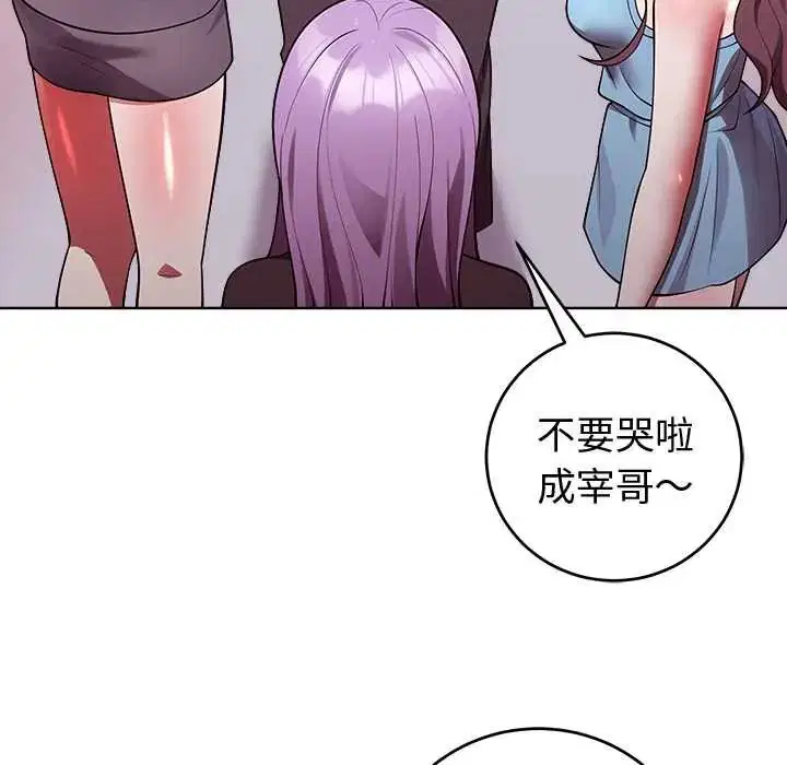 第108話