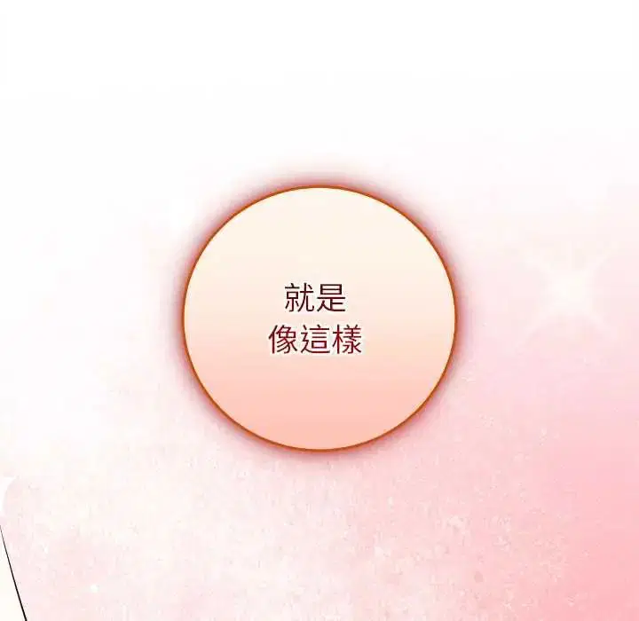第108話