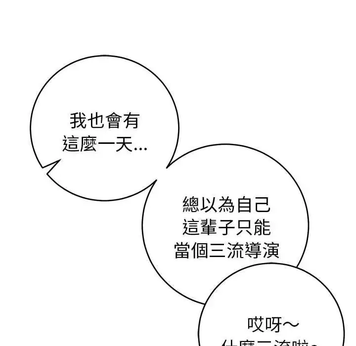 第108話