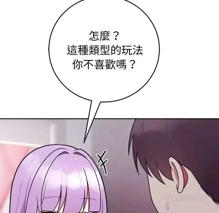 第108話