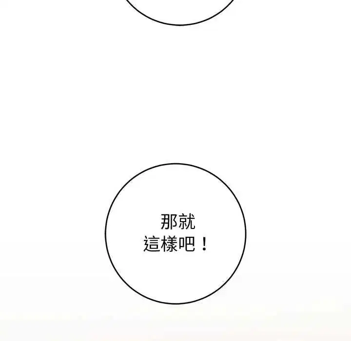第108話