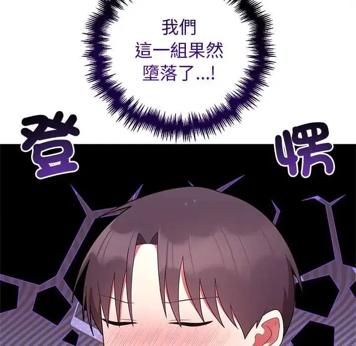 第108話