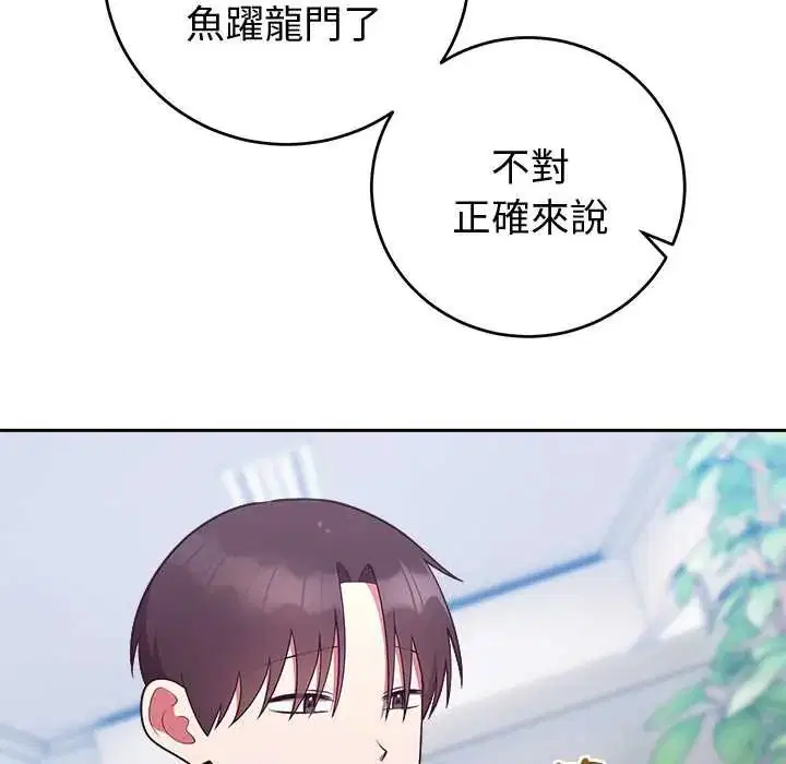 第108話