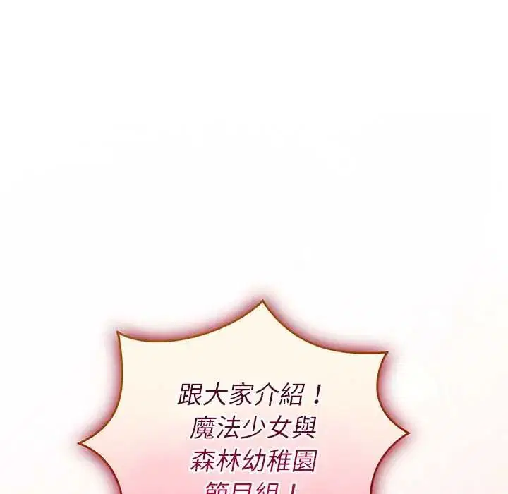 第108話