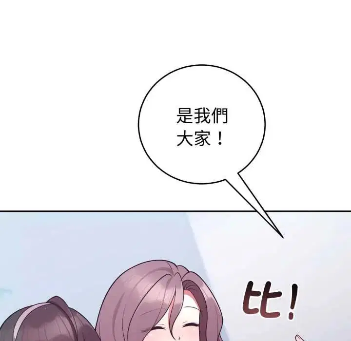 第108話