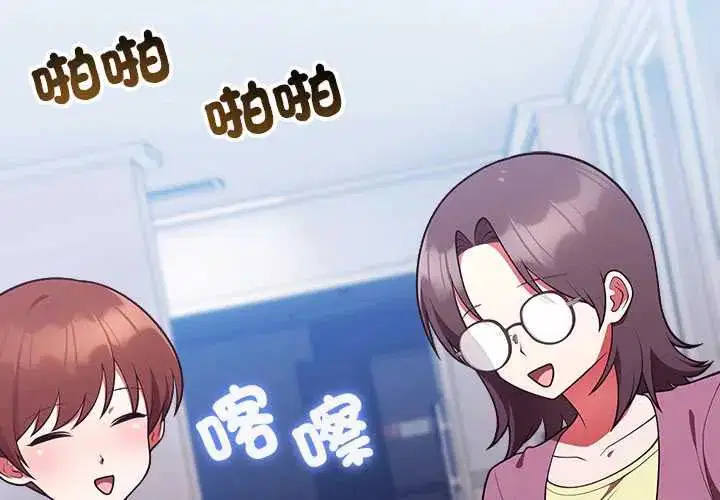 第108話