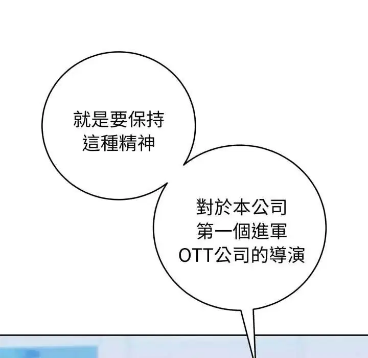 第108話