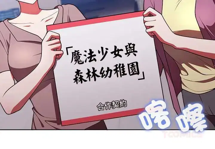 第108話