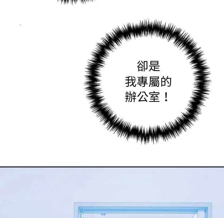 第108話