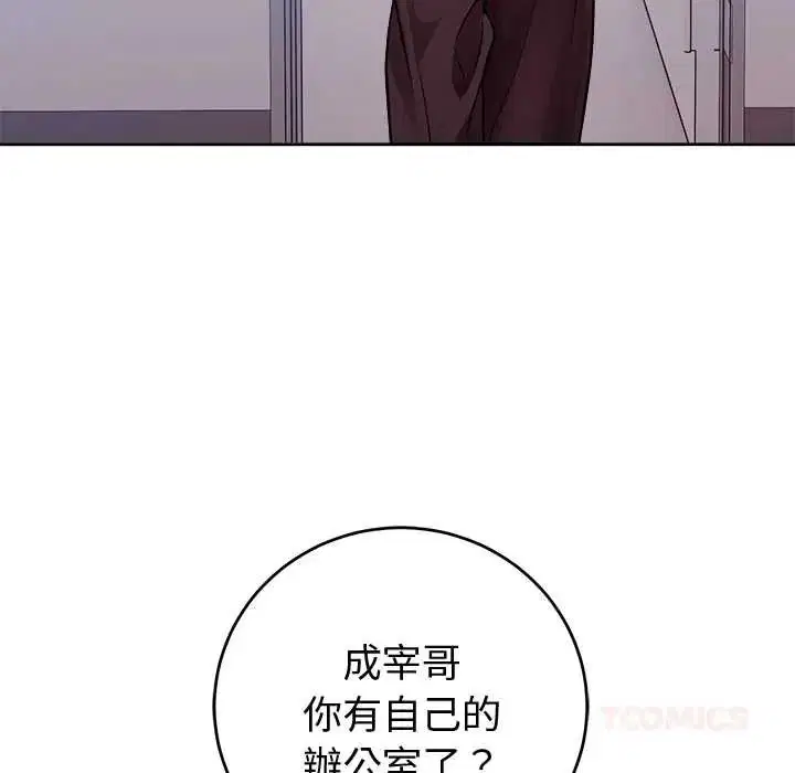第108話