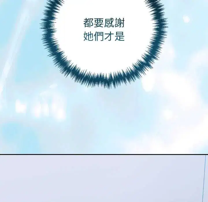 第108話