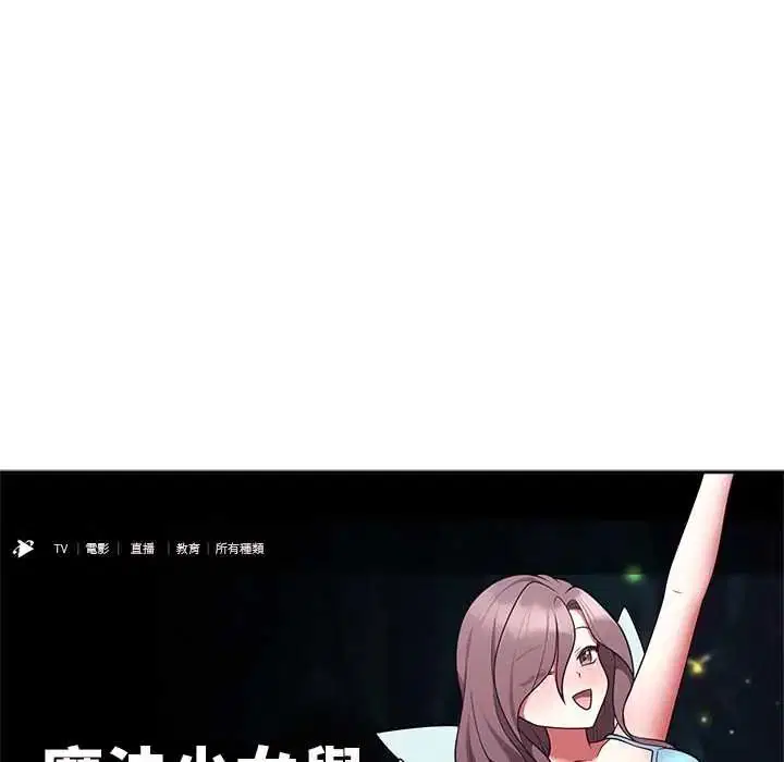 第108話