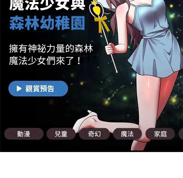 第108話