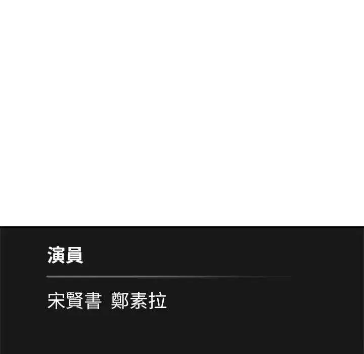 第108話