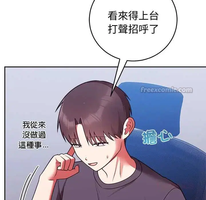 第108話