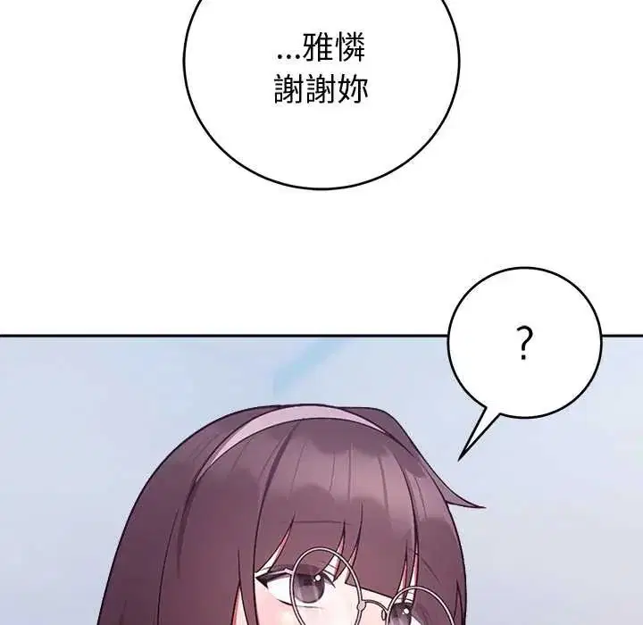第108話