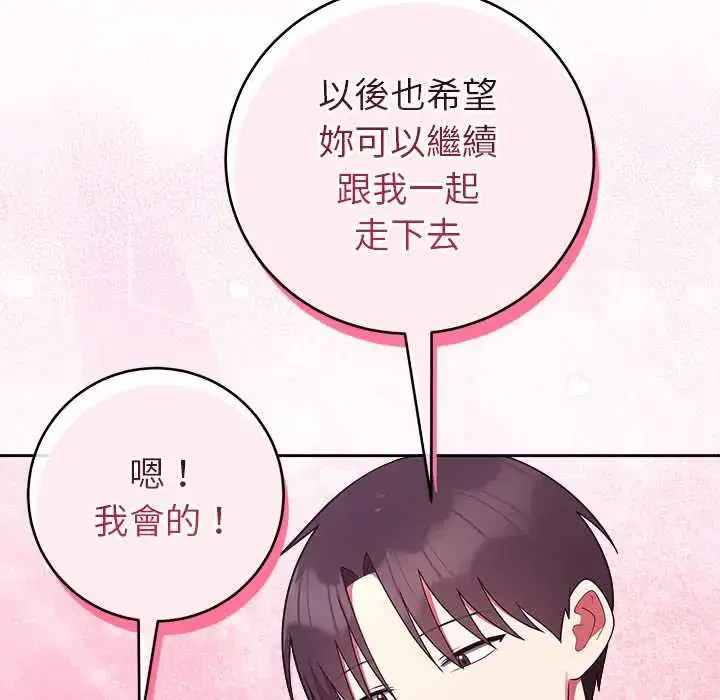 第108話