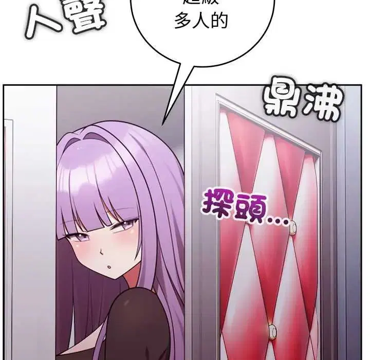 第108話