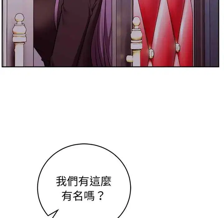 第108話