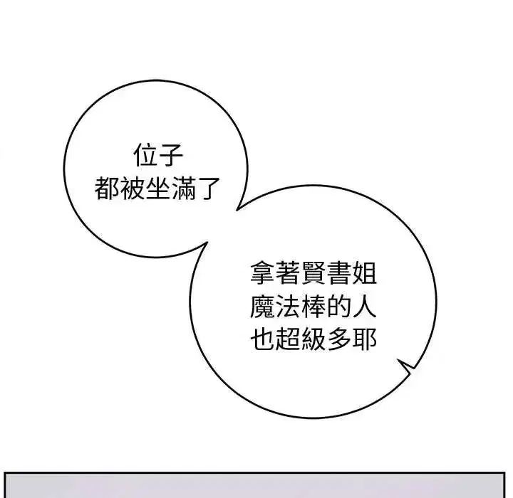 第109話