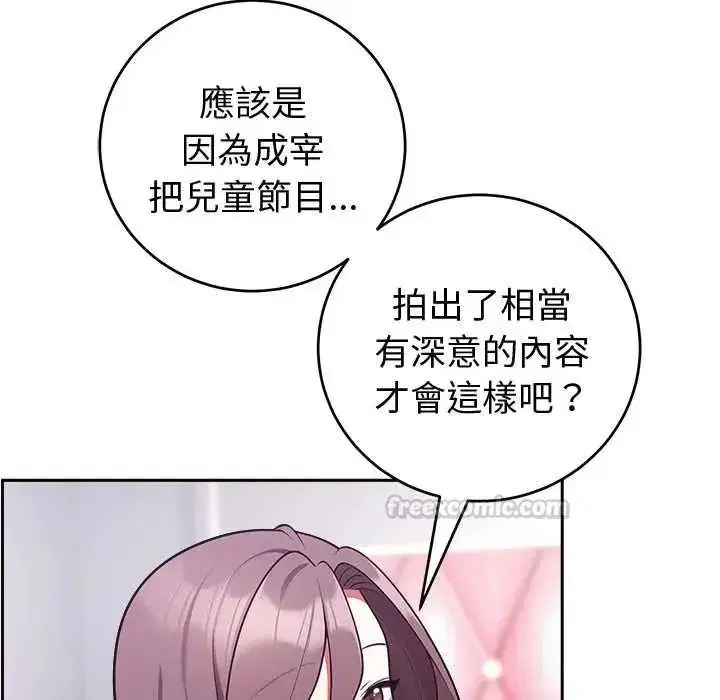 第109話
