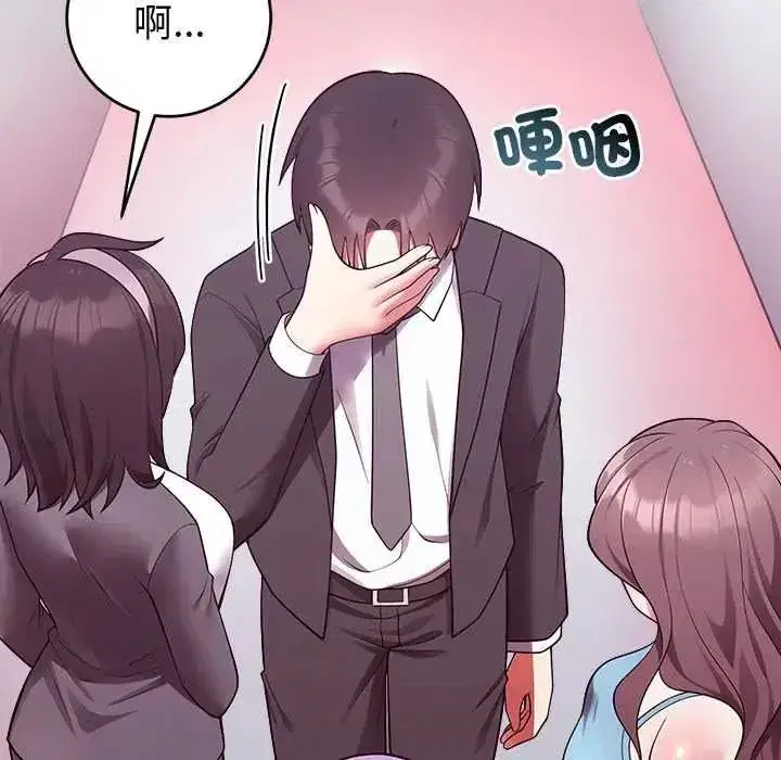 第109話