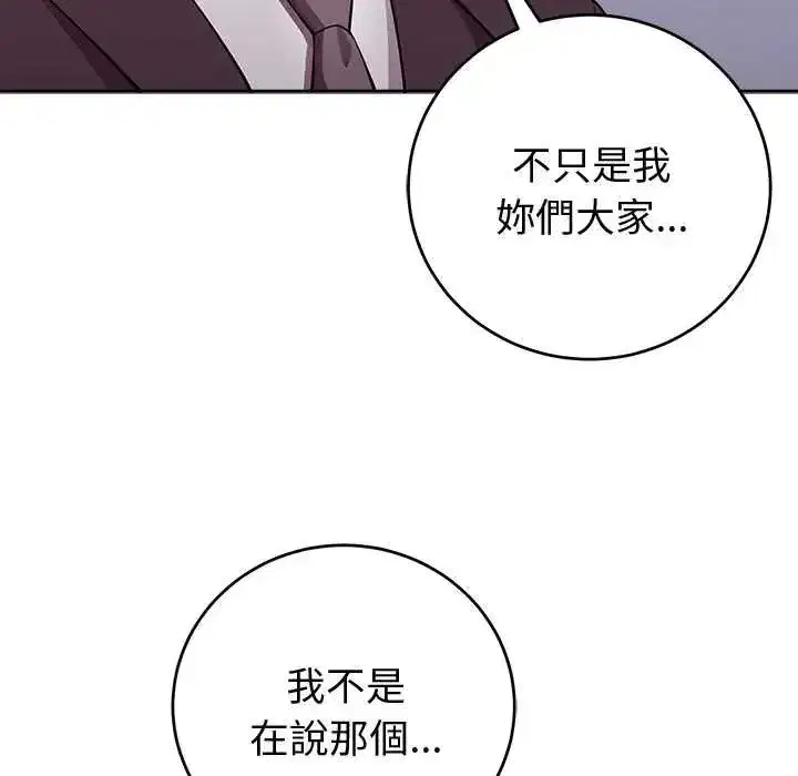 第109話