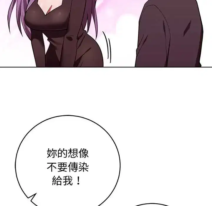 第109話