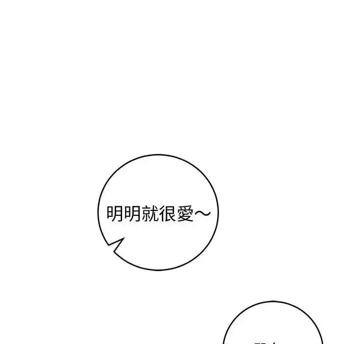 第109話