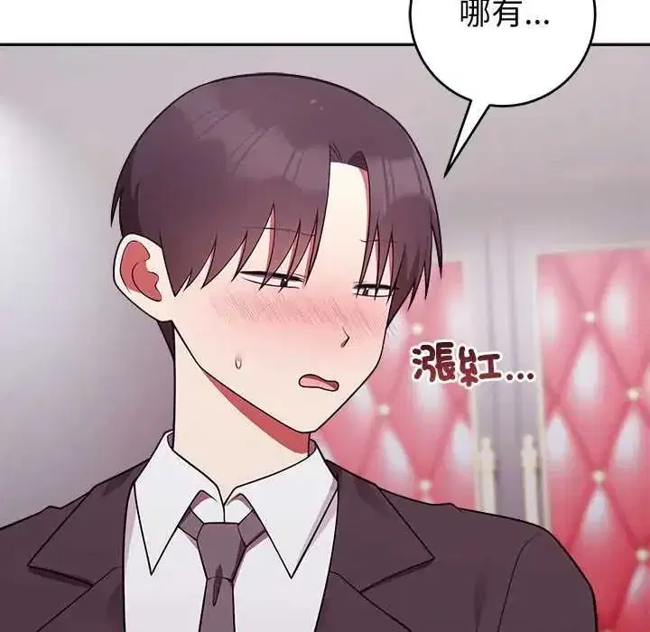 第109話