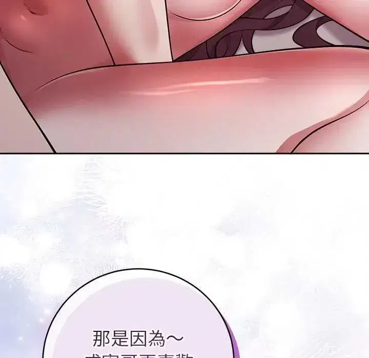 第109話
