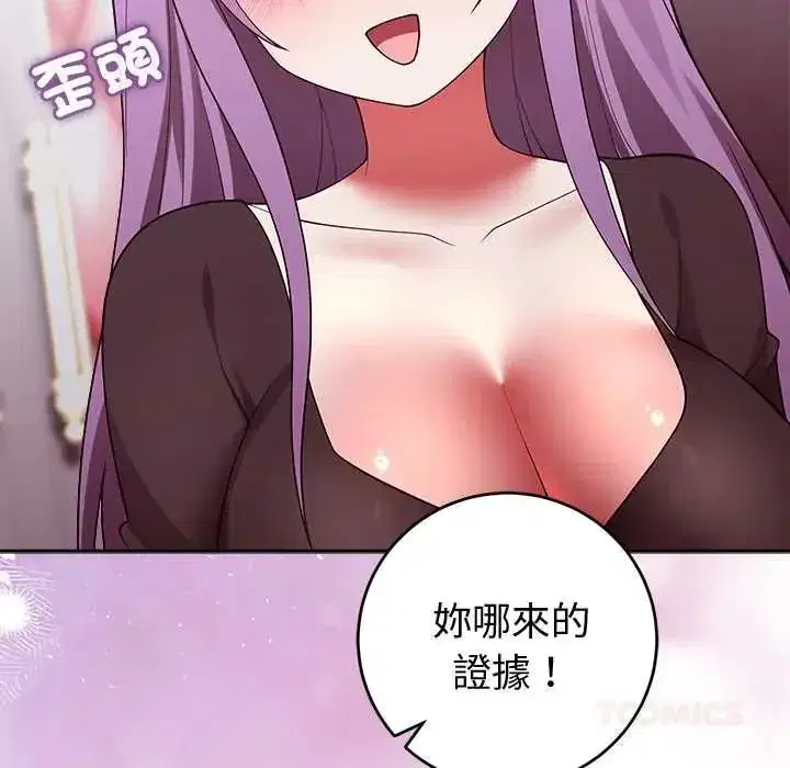 第109話