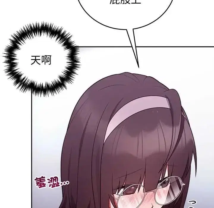 第109話