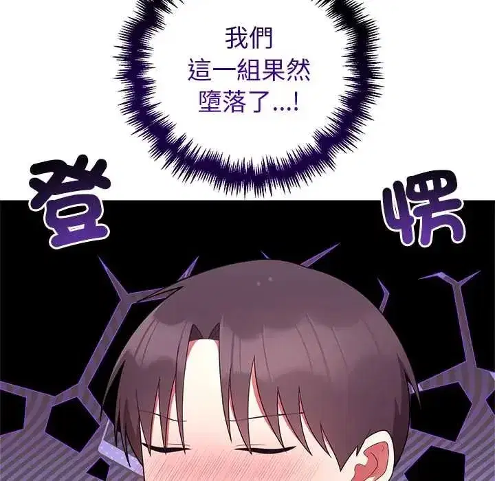 第109話
