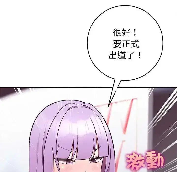 第109話