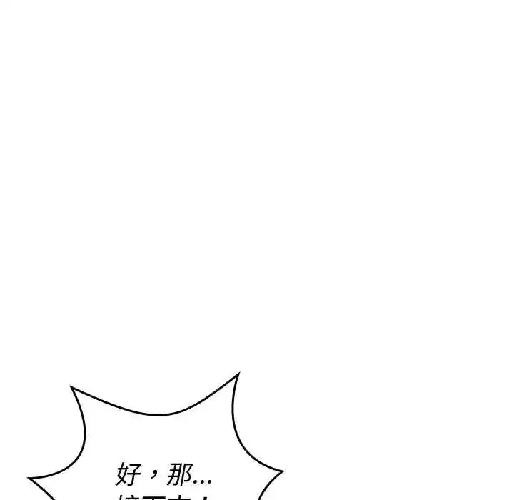 第109話