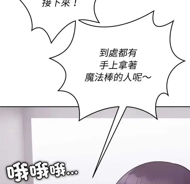 第109話