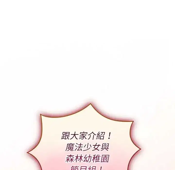 第109話