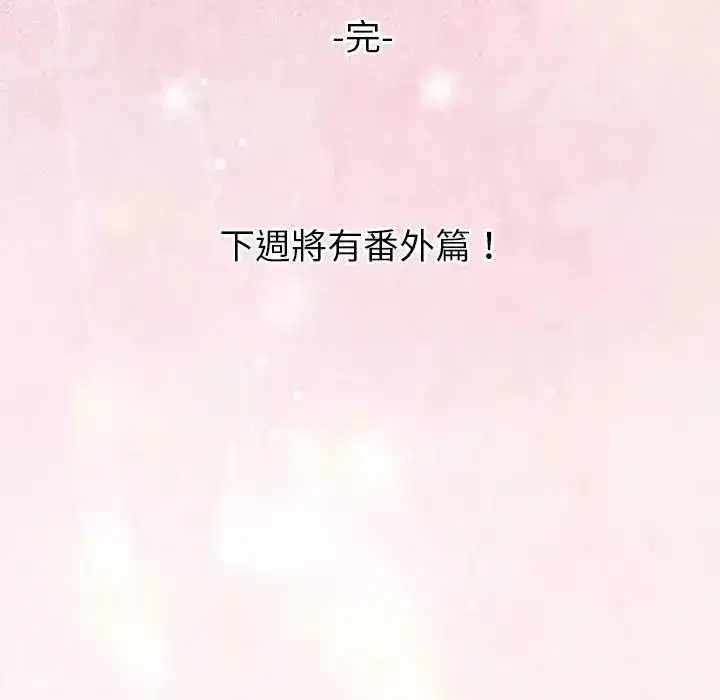 第109話