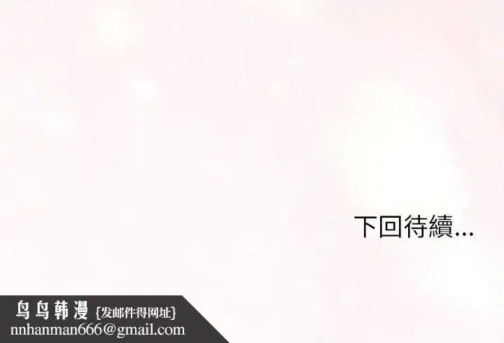 第109話