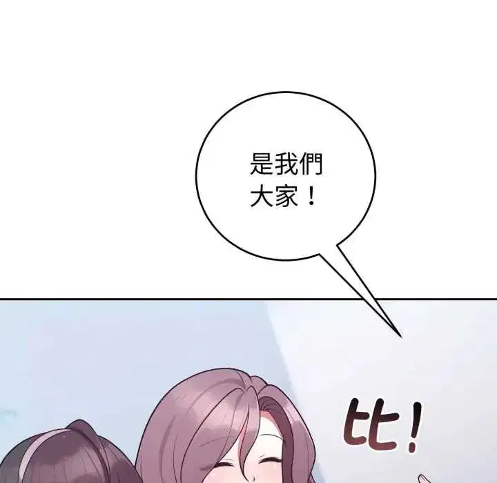 第109話