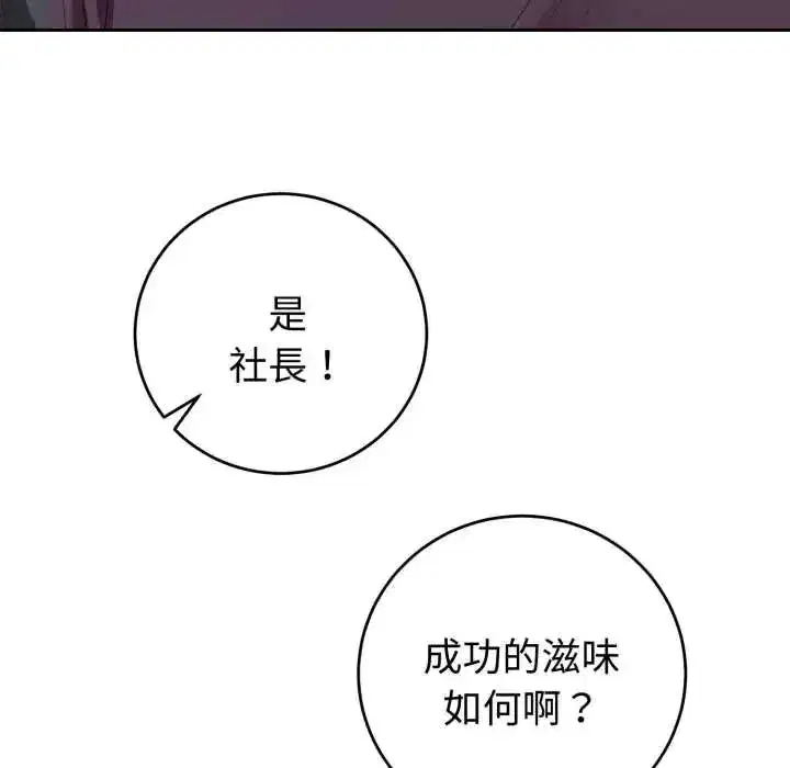 第109話